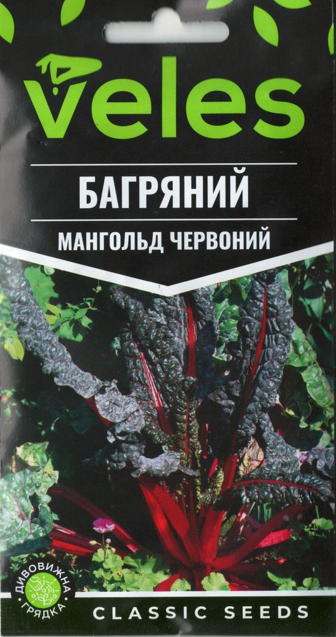 Насіння Мангольда червоний Багряний 2г ТМ Велес