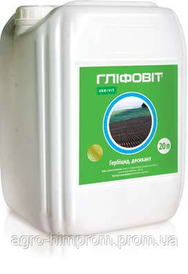 Гербіцид Гліфовіт Раундап; Гербіцид Гліфовіт - ізопропіламінної сіль гліфосату 482 г/л