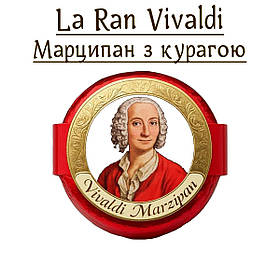 Цукерки La Ran Vivaldi Marzipan Марципан з курагою 1 кг. 1483