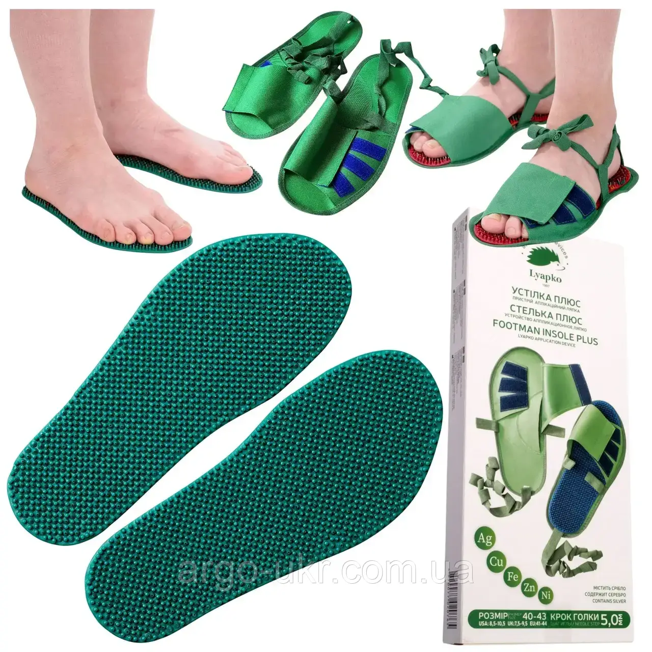 Аплікатор Ляпко Устілки плюс 5,0 Ag Арго пари розмір 40-43 (масаж стоп, вплив на активні точки), фото 1
