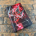 "Гра долі. Гадес і Персефона. Книга 2" Скарлетт Сент-Клер українською мовою видавництва Bookchef