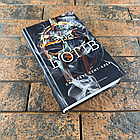 "Гра богів. Гадес і Персефона. Книга 6" Скарлетт Сент-Клер українською мовою видавництва Bookchef