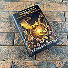 "Балада про співочих пташок і змій" + суперобкладинка Сюзанна Коллінз українською мовою видавництва Bookchef