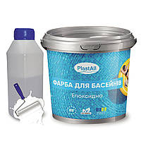 Фарба для басейну епоксидна двокомпонентна 1кг Plastall™ Білий plastall