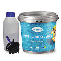 Фарба для басейну епоксидна 1кг Plastall™ Чорний plastall