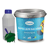 Епоксидна фарба для басейну 1кг Plastall™ Зелений plastall