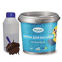 Епоксидна фарба для басейну 1кг Plastall™ Коричневий plastall