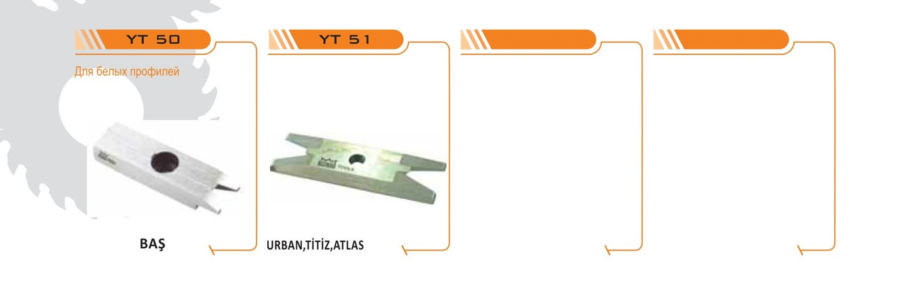 Зачистные ножи Kaban YT-13 - фото 8 - id-p470769717