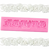 Молд кондитерський для мастики "Виноград" - розмір молдовського 13,5*4см, силікон