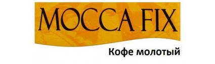 -Mocca Fix- мелена кава