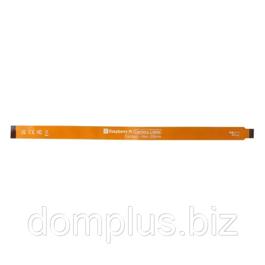 Стрічка для камери Raspberry Pi 22 дроти 0,5 мм сітка - 15 дротів 1 мм сітка - 30см, фото 1