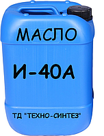 Олива індустріальна И-40А (світло, ГОСТ) 20 л