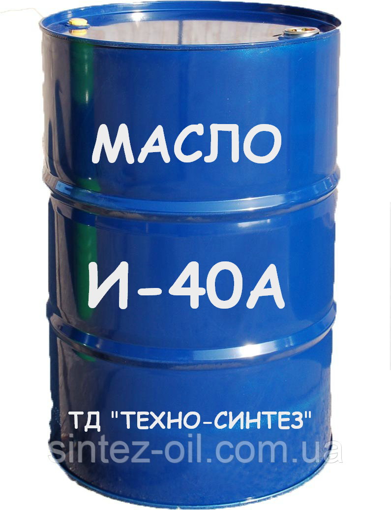 Олива індустріальна И-40А (світло, ГОСТ) 200 л