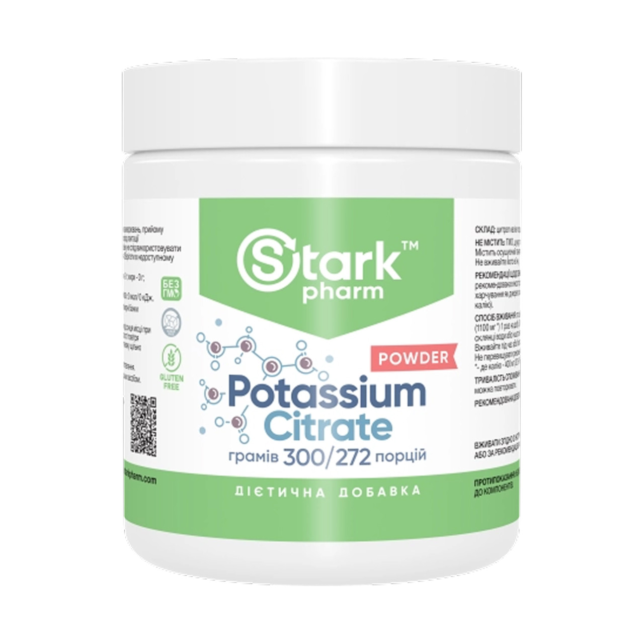Potassium Citrate Powder - 300g, фото 1