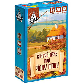 Настільна гра-вікторина "Спитай мене про рідну мову" VT5903-10, 50 карток Vladi Toys yY.