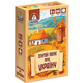 Настільна гра-вікторина "Спитай мене про Україну" VT5903-11, 50 карток Vladi Toys yY.
