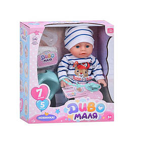 Дитяча іграшка Пупс YL2435A-1 33 см, п'є, звукові ефекти, аксесуари в наборі Bambi yY.
