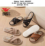 Жіночі тапочки