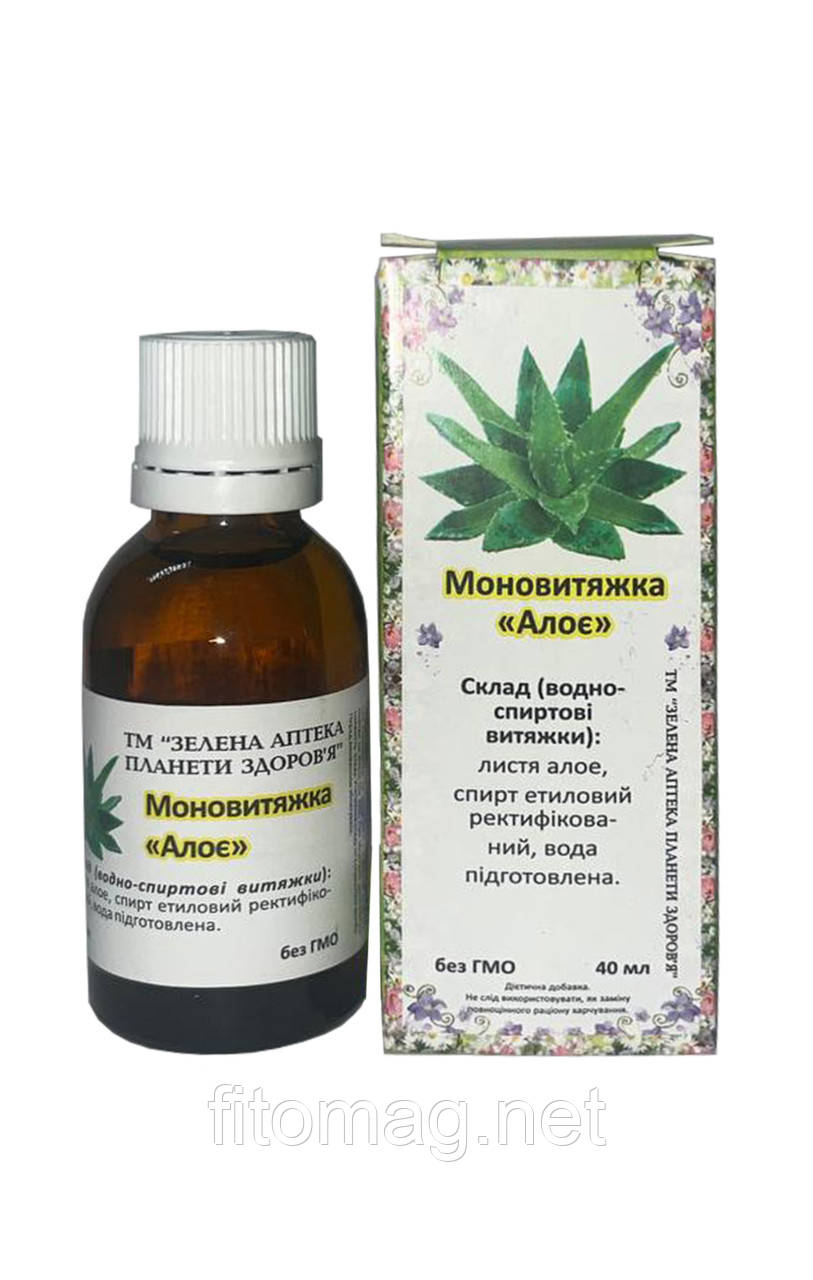 Моновитяжка з листя Алоє 40 мл