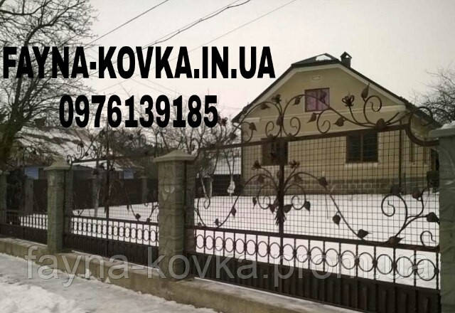 Огорожі закриті сіткою (1395)