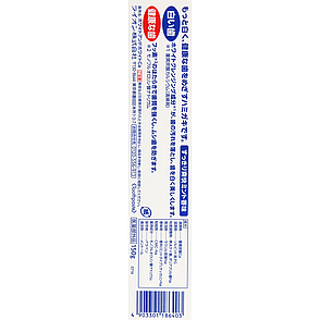 Зубна паста White Lion & White c подвійним відбілюючим ефектом 150 г (186403), фото 3