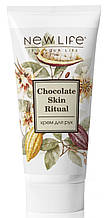 Крем для рук Chocolate Skin Ritual
