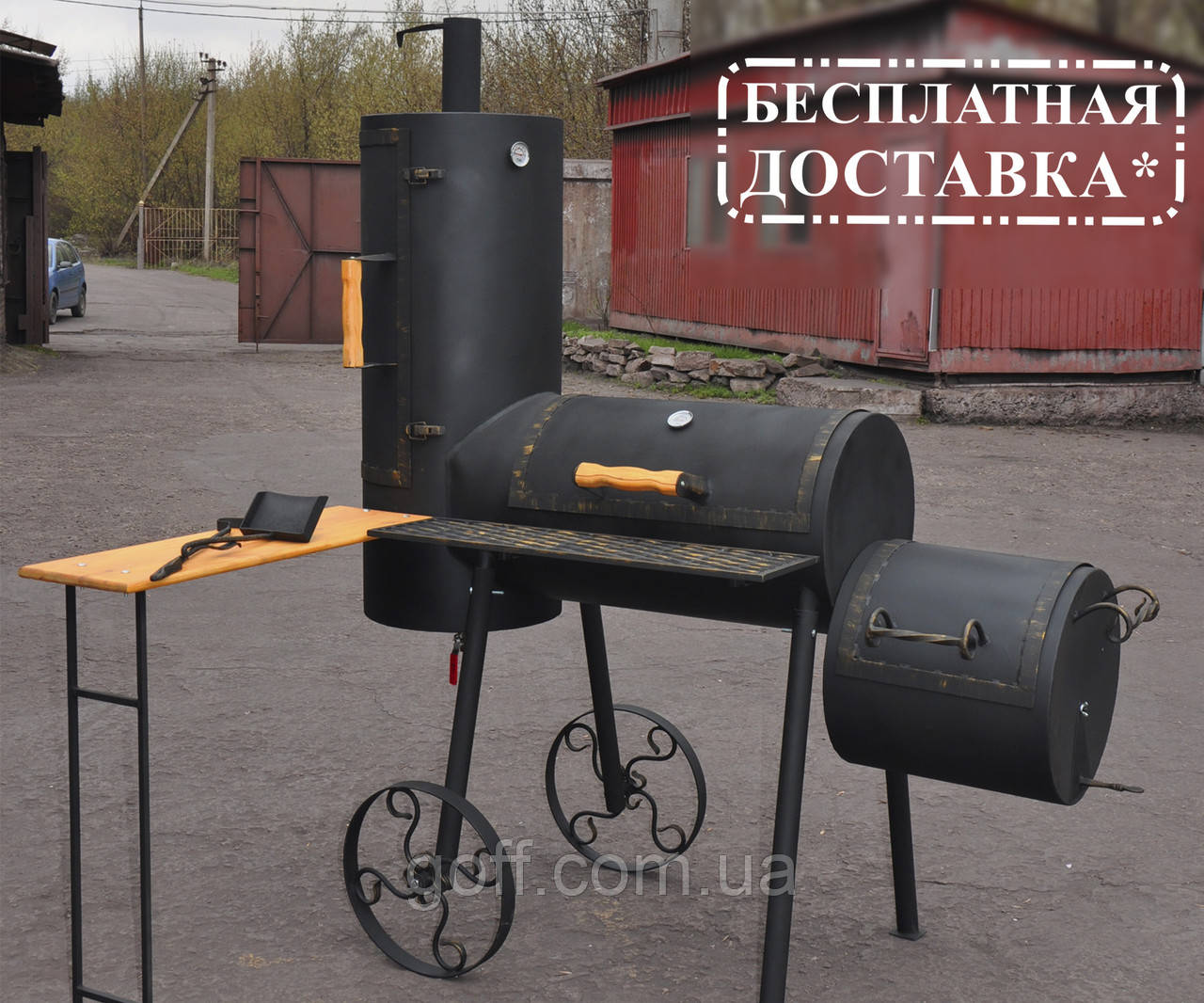 Коптильня холодного и горячего копчения, гриль и барбекю