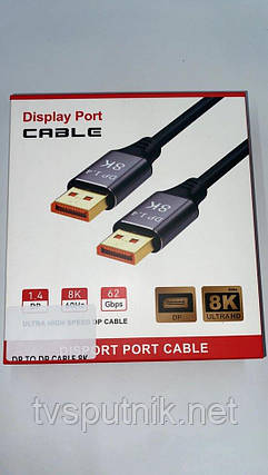 Кабель Display Port - Display Port 8K DP 1.4V (2 метри), фото 1