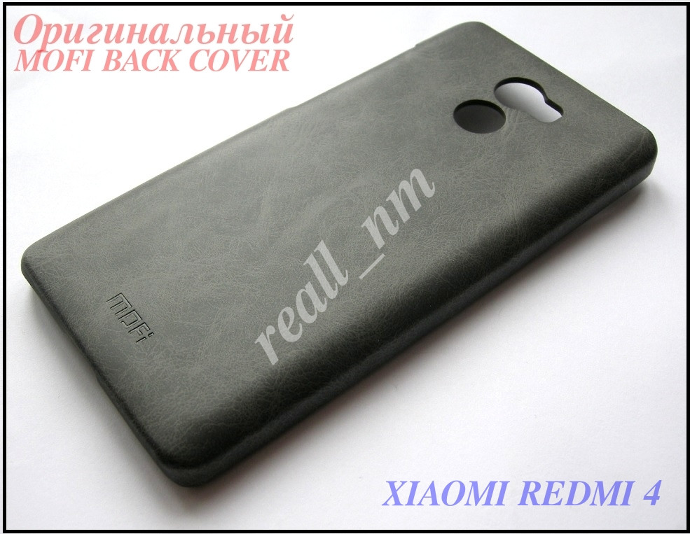 Серый бампер, накладка чехол Xiaomi Redmi 4 от Mofi Case (ксяоми редми 4) - фото 3 - id-p495833592