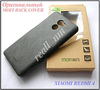 Серый бампер, накладка чехол Xiaomi Redmi 4 от Mofi Case (ксяоми редми 4)