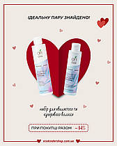 Ідеальна пара для кучерявого  волосся