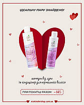 Ідеальна пара для тонкого волосся та від лупи на шкіри голови