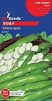 Боби Тричі білі 5нас For Hobby