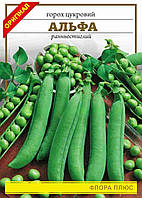 Горох Альфа 20 г ФП