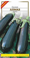 Баклажан Алмаз 0,2 г ФП