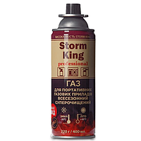 Газ Storm King для портативних газових приладів, всесезонний, суперочищений 400 мл