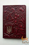 Шкіряна обкладинка для паспорта жіноча Україна, фото 2