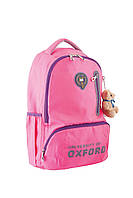 Ранец подростковый YES Oxford OX 280 розовый 554081