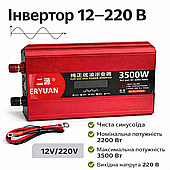 Електроніка