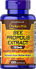 Прополіс (Bee Propolis Extract)