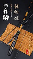 Удилища Херабуна