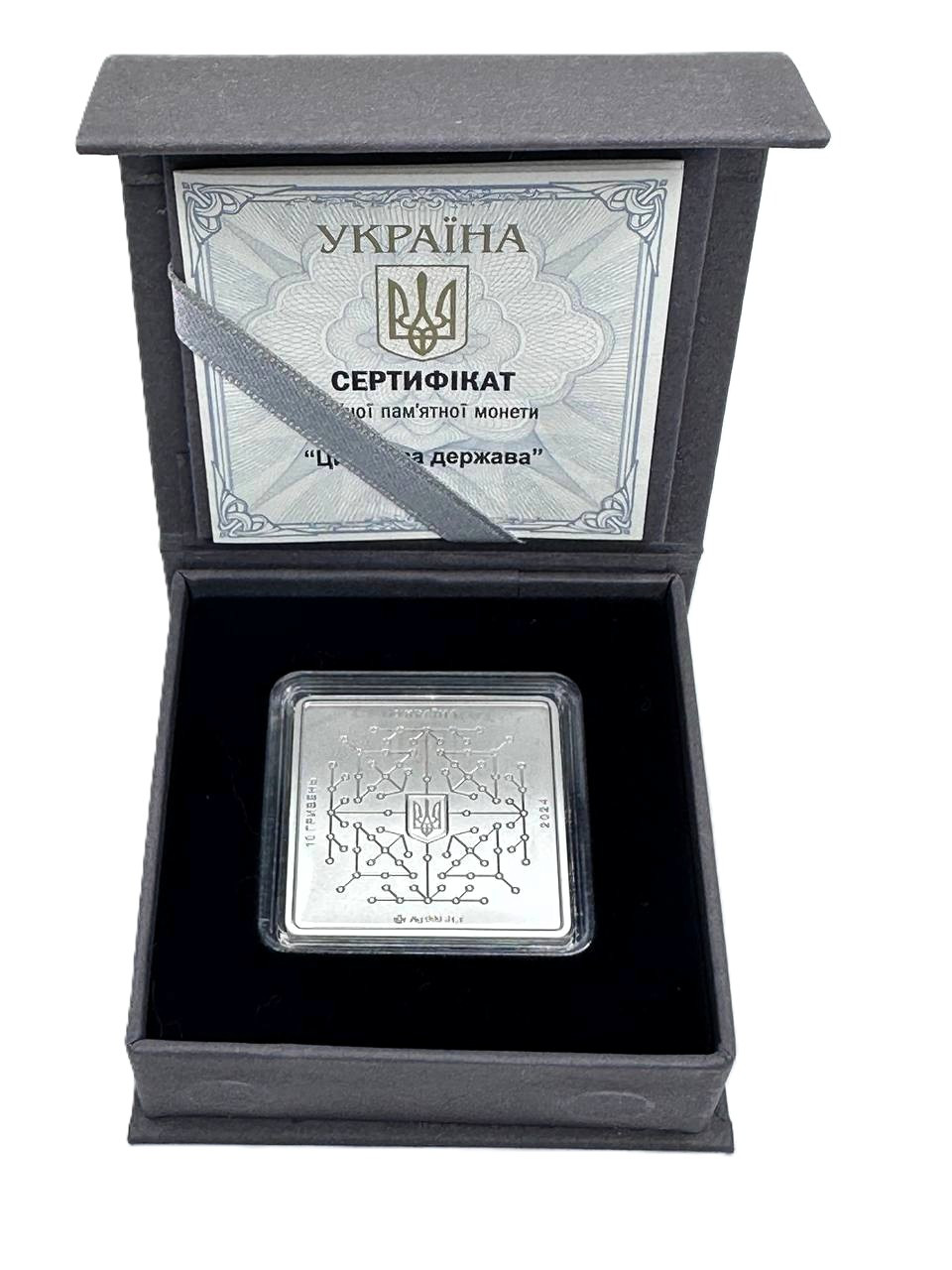 Монета Цифрова держава Срібло, фото 1