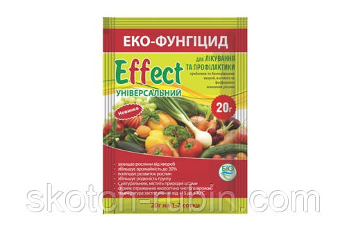 Біофунгіцид від бактеріальних та грибкових захворювань універсальний, 20г Effect