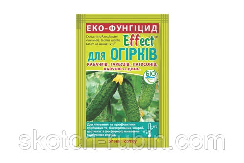 Біофунгіцид від бактеріальних та грибкових захворювань для огірків, 5г Effect
