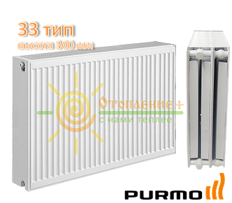 Радіатор сталевий Purmo 33 тип 300х400 бічне підключення