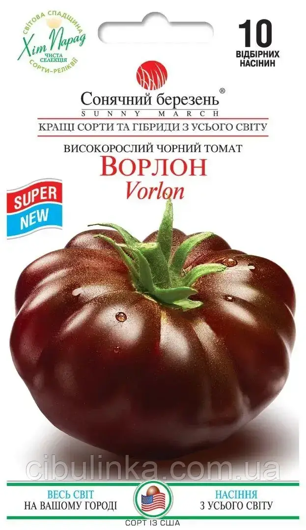 Насіння Томат Ворлон Сонячний Березень 10 шт, фото 1