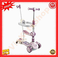 MK Самокат 5 в Classic Line 1 Skyper багатофункціональний з бортиком для дітей від 1 року розвиваючий PAP10\W