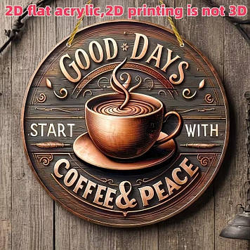 Табличка для кав'ярні "Гарний день"