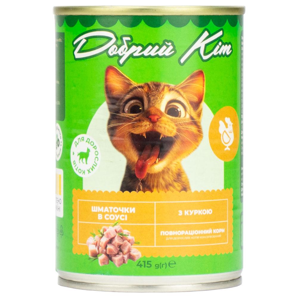 Корм Добрий Кіт, для дорослих котів шматочки з куркою в соусі, 415 гр. ж/б, фото 1
