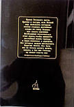 Душекорисні читання на кожен день Великого посту, фото 5